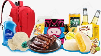 探索日用百货素材宝藏 高清PNG免费下载，编号3642116