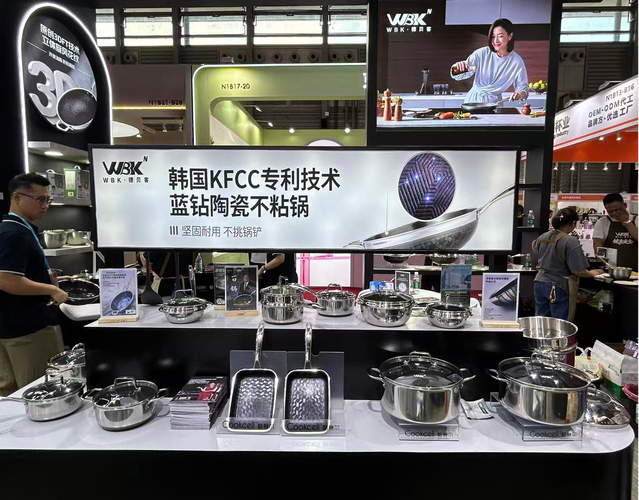 wbk德贝客登陆第119届中国日用百货商品交易会 深耕厨道拓展全域商贸